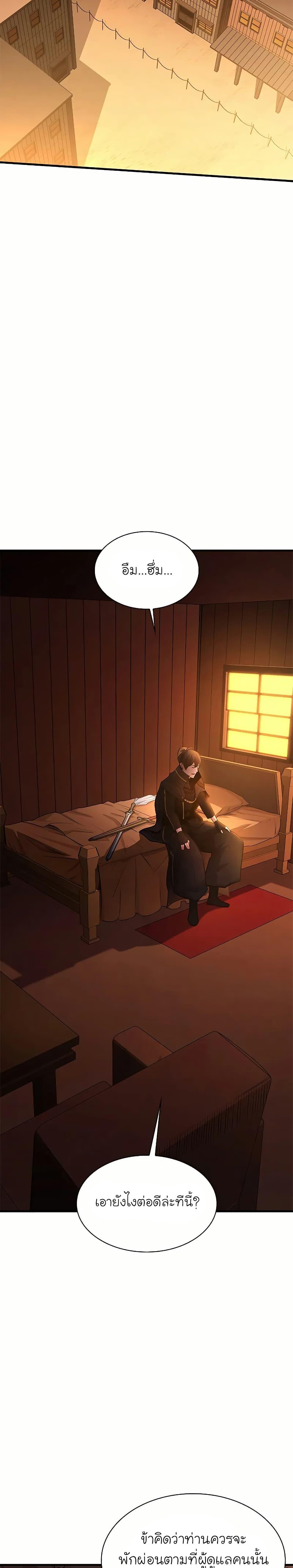 Manga-lc-com อ่านมังงะ อ่านการ์ตูน ออนไลน์ ฟรี The Tutorial is Too Hard ตอนที่ 1 2 3 4 5 6 7 8 9 10 11 12 13 14 ฟรี ไม่มีโฆษณา Manga-lc - อ่าน มังงะ อ่าน การ์ตูน ออนไลน์ อ่านมังงะ ฟรี