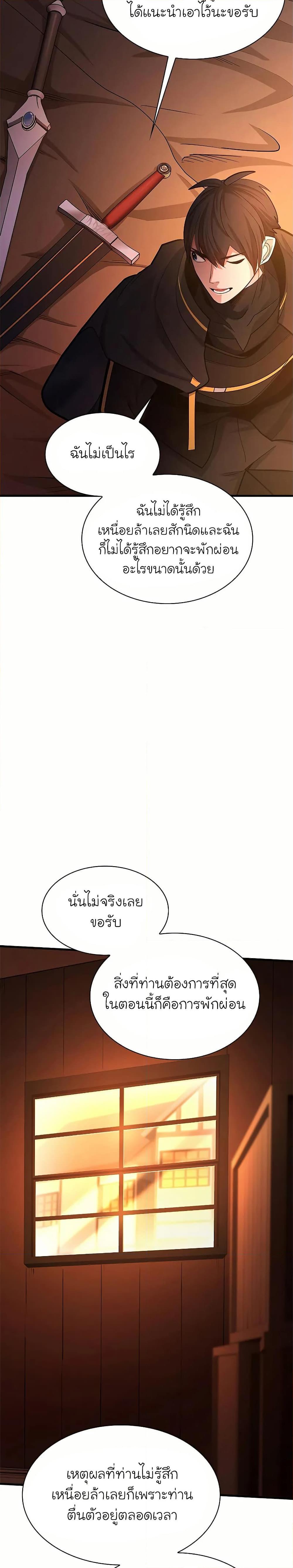 Manga-lc-com อ่านมังงะ อ่านการ์ตูน ออนไลน์ ฟรี The Tutorial is Too Hard ตอนที่ 1 2 3 4 5 6 7 8 9 10 11 12 13 14 ฟรี ไม่มีโฆษณา Manga-lc - อ่าน มังงะ อ่าน การ์ตูน ออนไลน์ อ่านมังงะ ฟรี