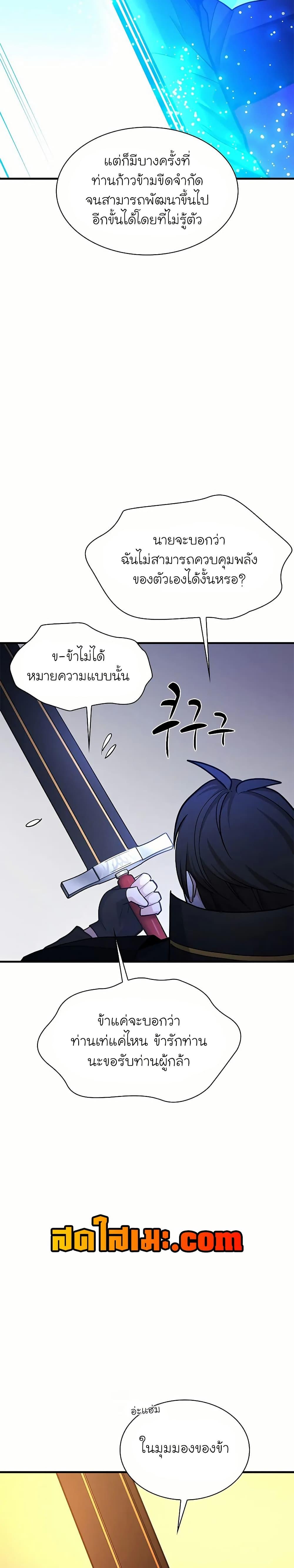 Manga-lc-com อ่านมังงะ อ่านการ์ตูน ออนไลน์ ฟรี The Tutorial is Too Hard ตอนที่ 1 2 3 4 5 6 7 8 9 10 11 12 13 14 ฟรี ไม่มีโฆษณา Manga-lc - อ่าน มังงะ อ่าน การ์ตูน ออนไลน์ อ่านมังงะ ฟรี