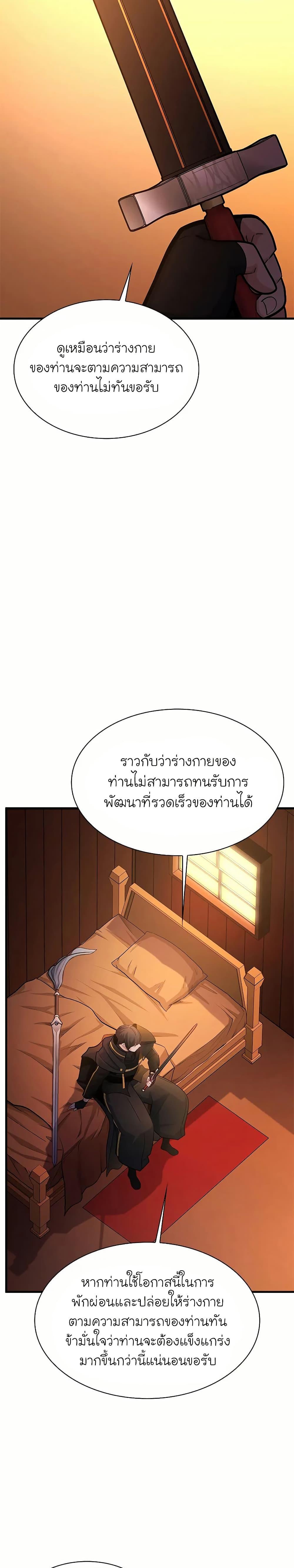 Manga-lc-com อ่านมังงะ อ่านการ์ตูน ออนไลน์ ฟรี The Tutorial is Too Hard ตอนที่ 1 2 3 4 5 6 7 8 9 10 11 12 13 14 ฟรี ไม่มีโฆษณา Manga-lc - อ่าน มังงะ อ่าน การ์ตูน ออนไลน์ อ่านมังงะ ฟรี