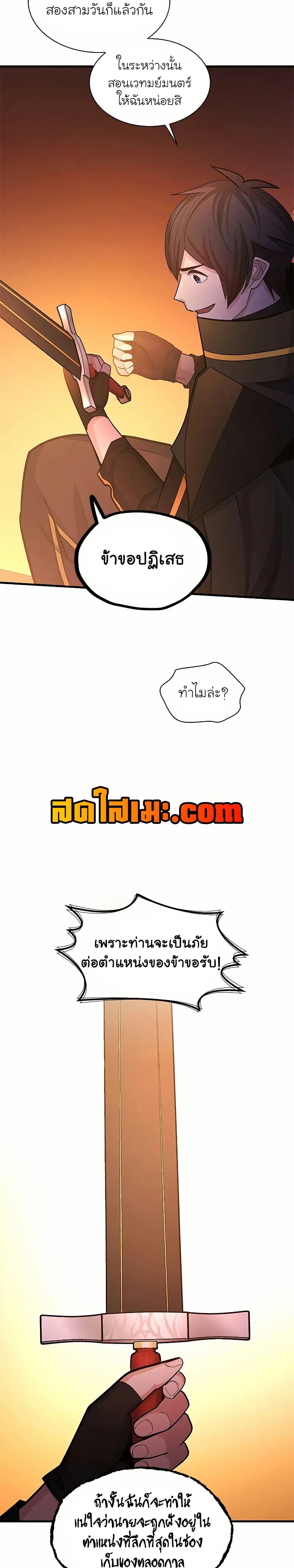 Manga-lc-com อ่านมังงะ อ่านการ์ตูน ออนไลน์ ฟรี The Tutorial is Too Hard ตอนที่ 1 2 3 4 5 6 7 8 9 10 11 12 13 14 ฟรี ไม่มีโฆษณา Manga-lc - อ่าน มังงะ อ่าน การ์ตูน ออนไลน์ อ่านมังงะ ฟรี