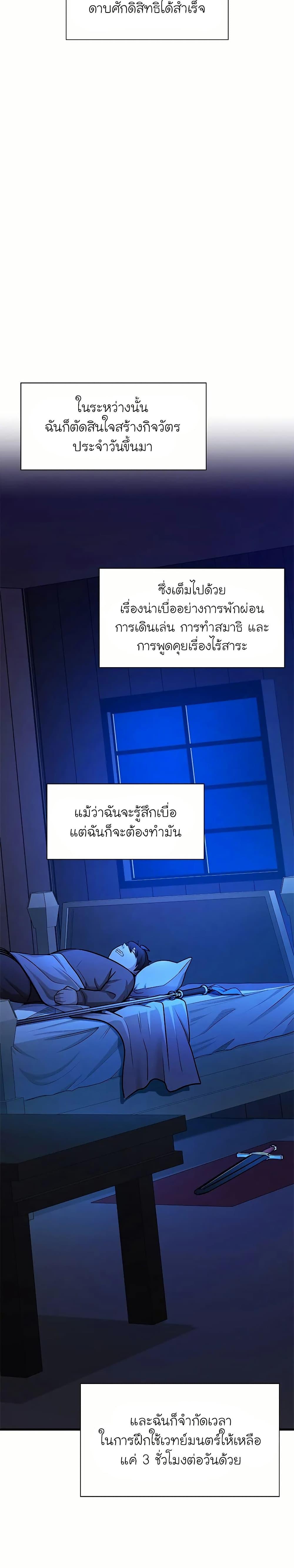 Manga-lc-com อ่านมังงะ อ่านการ์ตูน ออนไลน์ ฟรี The Tutorial is Too Hard ตอนที่ 1 2 3 4 5 6 7 8 9 10 11 12 13 14 ฟรี ไม่มีโฆษณา Manga-lc - อ่าน มังงะ อ่าน การ์ตูน ออนไลน์ อ่านมังงะ ฟรี