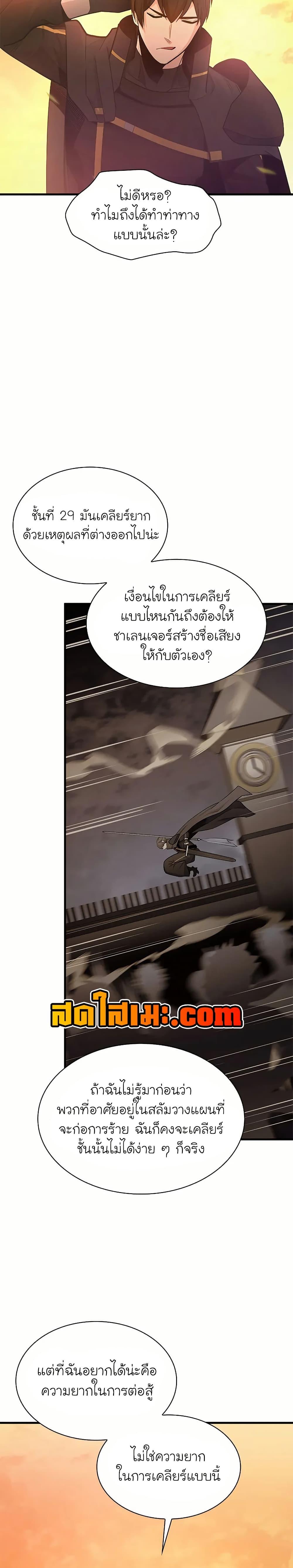 Manga-lc-com อ่านมังงะ อ่านการ์ตูน ออนไลน์ ฟรี The Tutorial is Too Hard ตอนที่ 1 2 3 4 5 6 7 8 9 10 11 12 13 14 ฟรี ไม่มีโฆษณา Manga-lc - อ่าน มังงะ อ่าน การ์ตูน ออนไลน์ อ่านมังงะ ฟรี