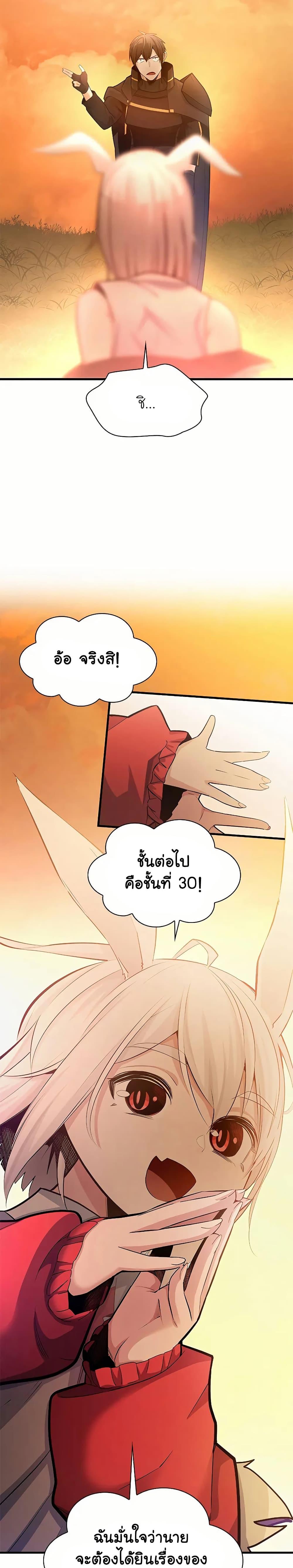 Manga-lc-com อ่านมังงะ อ่านการ์ตูน ออนไลน์ ฟรี The Tutorial is Too Hard ตอนที่ 1 2 3 4 5 6 7 8 9 10 11 12 13 14 ฟรี ไม่มีโฆษณา Manga-lc - อ่าน มังงะ อ่าน การ์ตูน ออนไลน์ อ่านมังงะ ฟรี