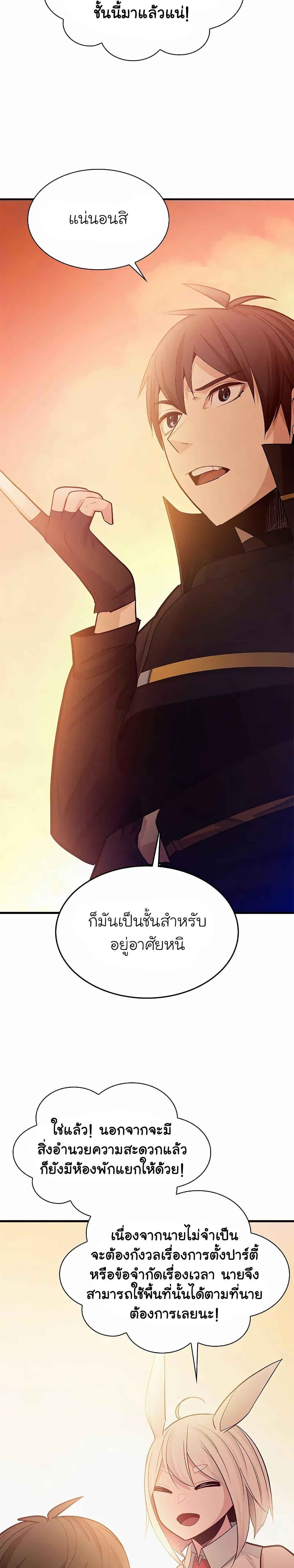 Manga-lc-com อ่านมังงะ อ่านการ์ตูน ออนไลน์ ฟรี The Tutorial is Too Hard ตอนที่ 1 2 3 4 5 6 7 8 9 10 11 12 13 14 ฟรี ไม่มีโฆษณา Manga-lc - อ่าน มังงะ อ่าน การ์ตูน ออนไลน์ อ่านมังงะ ฟรี