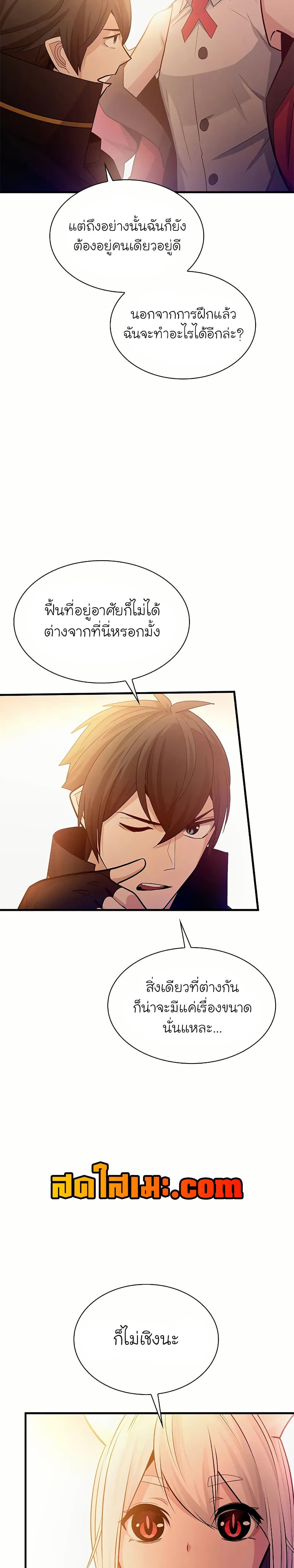 Manga-lc-com อ่านมังงะ อ่านการ์ตูน ออนไลน์ ฟรี The Tutorial is Too Hard ตอนที่ 1 2 3 4 5 6 7 8 9 10 11 12 13 14 ฟรี ไม่มีโฆษณา Manga-lc - อ่าน มังงะ อ่าน การ์ตูน ออนไลน์ อ่านมังงะ ฟรี