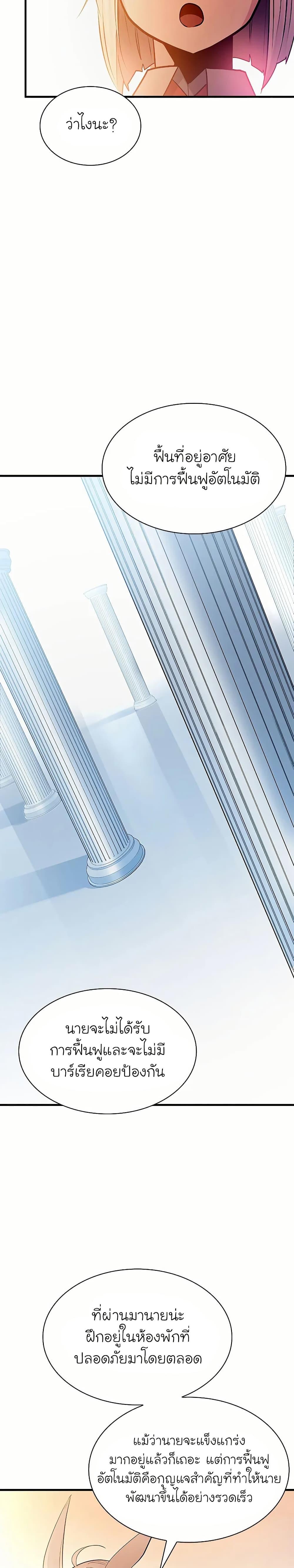 Manga-lc-com อ่านมังงะ อ่านการ์ตูน ออนไลน์ ฟรี The Tutorial is Too Hard ตอนที่ 1 2 3 4 5 6 7 8 9 10 11 12 13 14 ฟรี ไม่มีโฆษณา Manga-lc - อ่าน มังงะ อ่าน การ์ตูน ออนไลน์ อ่านมังงะ ฟรี