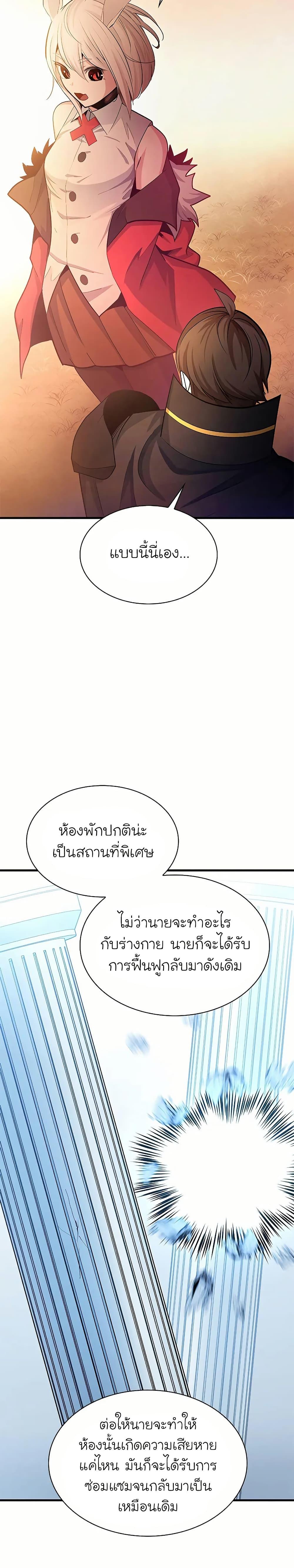 Manga-lc-com อ่านมังงะ อ่านการ์ตูน ออนไลน์ ฟรี The Tutorial is Too Hard ตอนที่ 1 2 3 4 5 6 7 8 9 10 11 12 13 14 ฟรี ไม่มีโฆษณา Manga-lc - อ่าน มังงะ อ่าน การ์ตูน ออนไลน์ อ่านมังงะ ฟรี