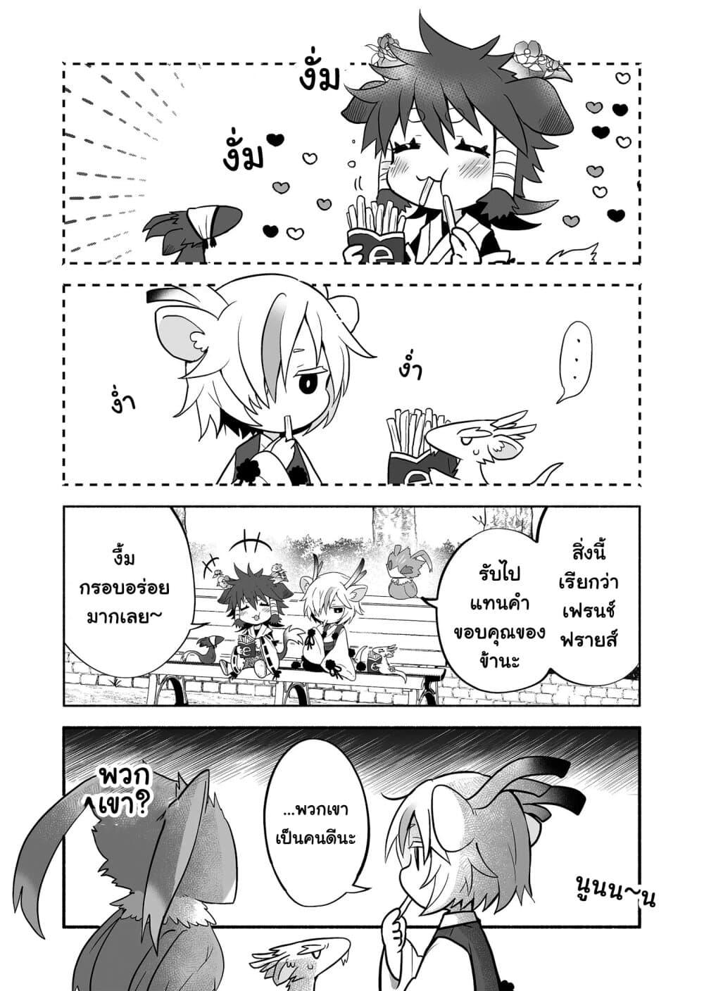 Manga-lc-com อ่านมังงะ อ่านการ์ตูน ออนไลน์ ฟรี Rinjin-Chan Ga Shinpai ตอนที่ 1 2 3 4 5 6 7 8 9 10 11 12 13 14 ฟรี ไม่มีโฆษณา Manga-lc - อ่าน มังงะ อ่าน การ์ตูน ออนไลน์ อ่านมังงะ ฟรี