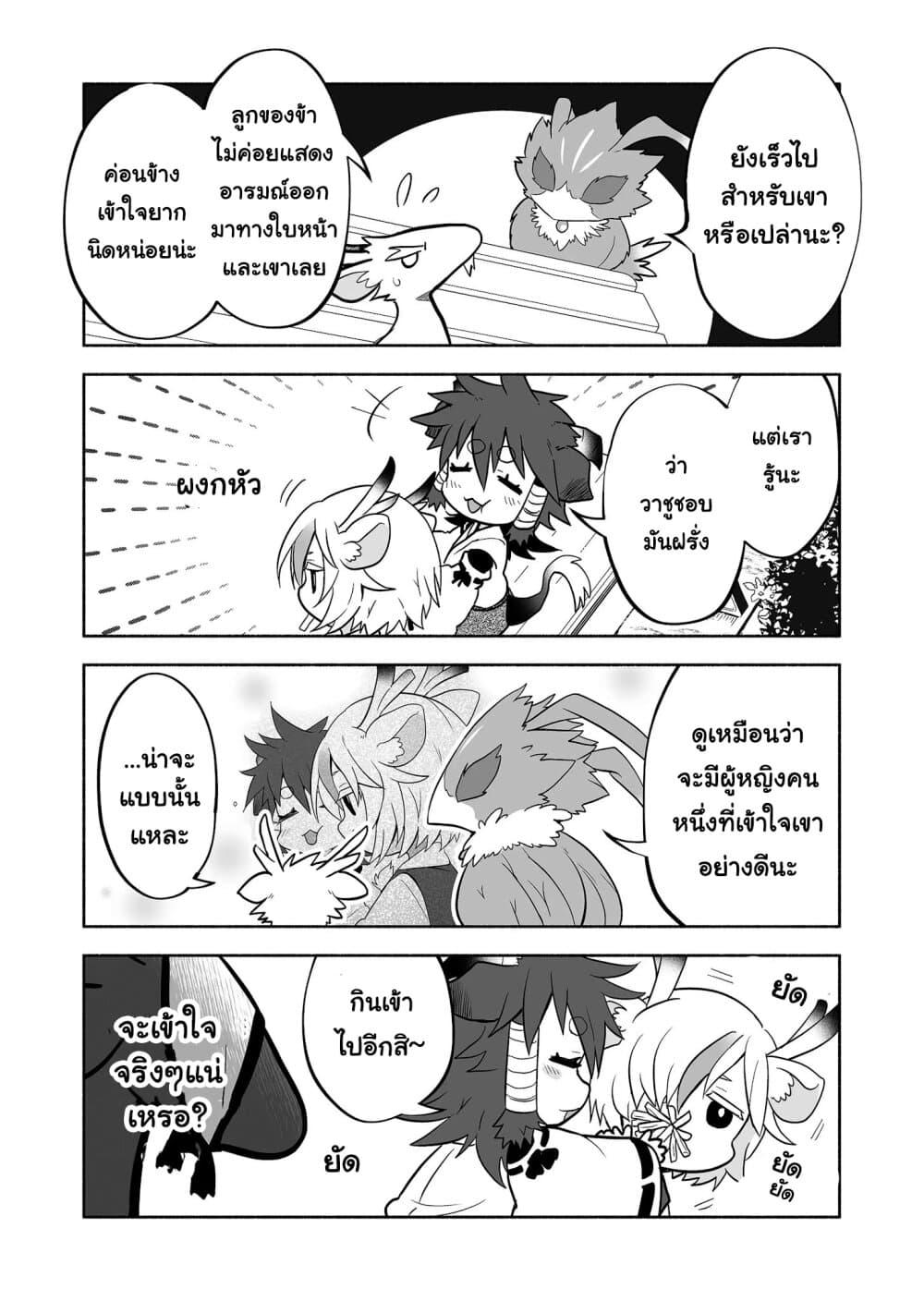 Manga-lc-com อ่านมังงะ อ่านการ์ตูน ออนไลน์ ฟรี Rinjin-Chan Ga Shinpai ตอนที่ 1 2 3 4 5 6 7 8 9 10 11 12 13 14 ฟรี ไม่มีโฆษณา Manga-lc - อ่าน มังงะ อ่าน การ์ตูน ออนไลน์ อ่านมังงะ ฟรี