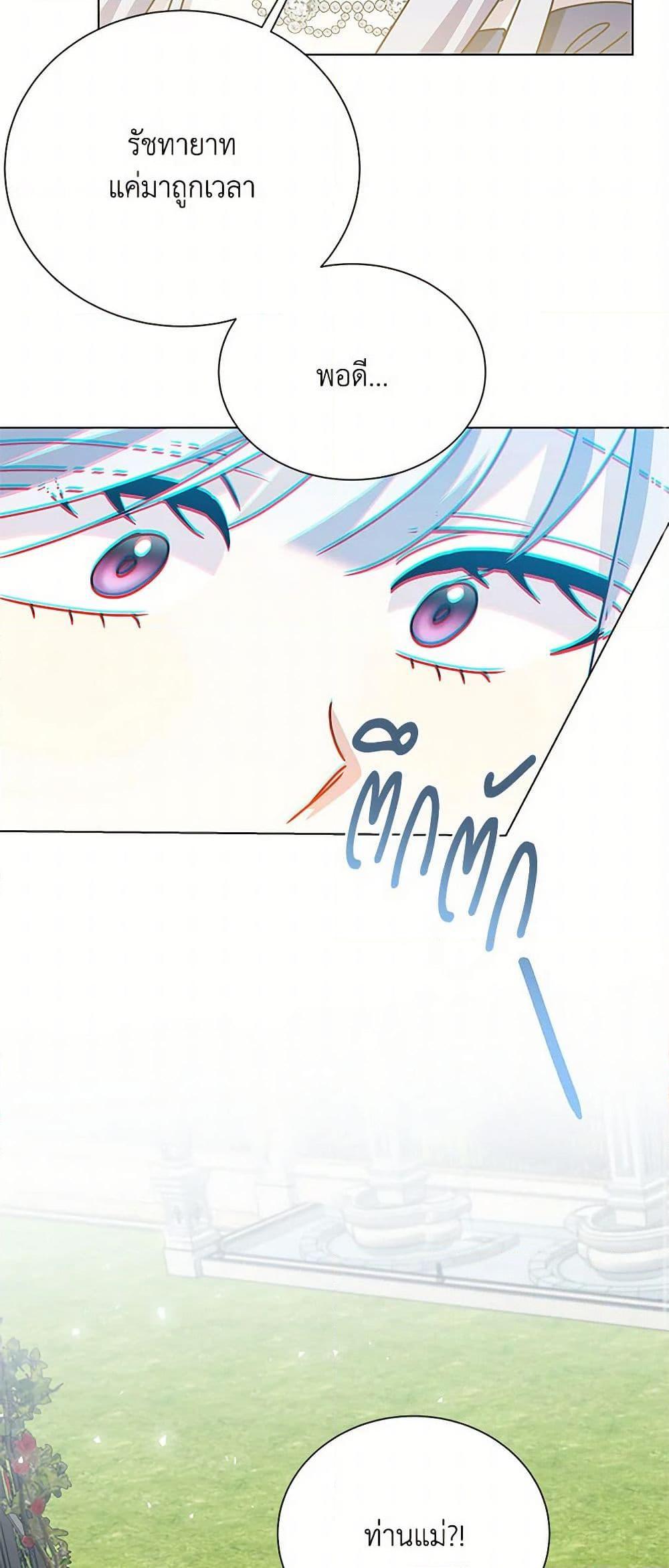 Manga-lc-com อ่านมังงะ อ่านการ์ตูน ออนไลน์ ฟรี Your Regrets Mean Nothing to Me ตอนที่ 1 2 3 4 5 6 7 8 9 10 11 12 13 14 ฟรี ไม่มีโฆษณา Manga-lc - อ่าน มังงะ อ่าน การ์ตูน ออนไลน์ อ่านมังงะ ฟรี