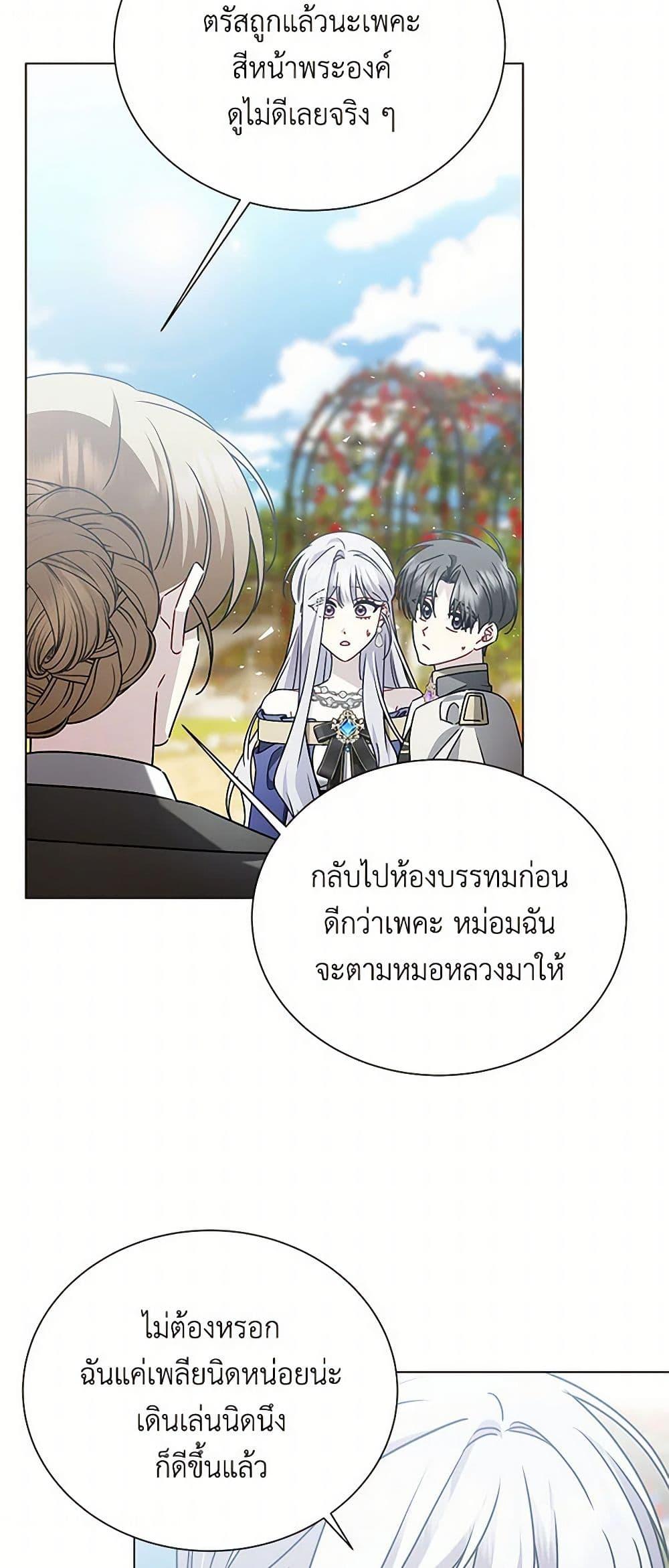 Manga-lc-com อ่านมังงะ อ่านการ์ตูน ออนไลน์ ฟรี Your Regrets Mean Nothing to Me ตอนที่ 1 2 3 4 5 6 7 8 9 10 11 12 13 14 ฟรี ไม่มีโฆษณา Manga-lc - อ่าน มังงะ อ่าน การ์ตูน ออนไลน์ อ่านมังงะ ฟรี