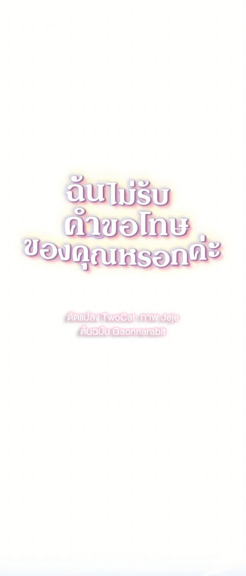 Manga-lc-com อ่านมังงะ อ่านการ์ตูน ออนไลน์ ฟรี Your Regrets Mean Nothing to Me ตอนที่ 1 2 3 4 5 6 7 8 9 10 11 12 13 14 ฟรี ไม่มีโฆษณา Manga-lc - อ่าน มังงะ อ่าน การ์ตูน ออนไลน์ อ่านมังงะ ฟรี