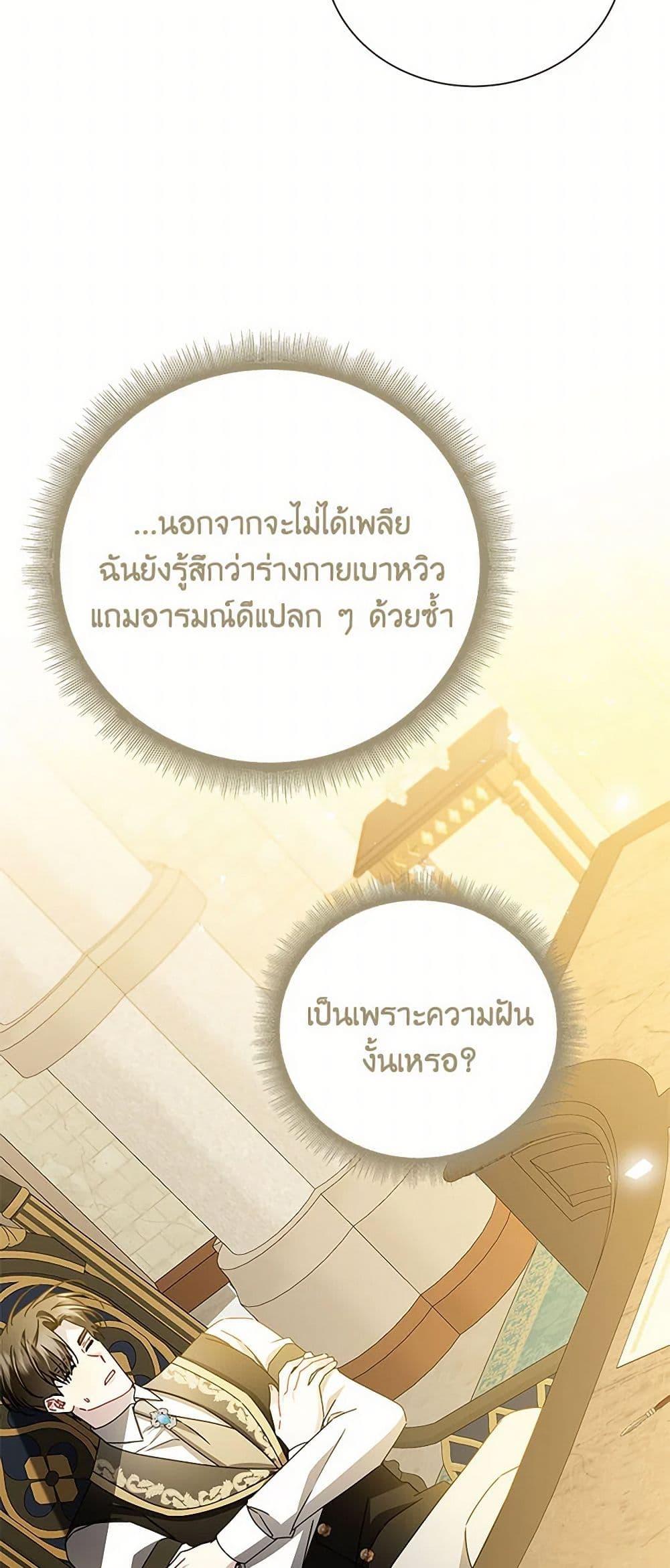 Manga-lc-com อ่านมังงะ อ่านการ์ตูน ออนไลน์ ฟรี Your Regrets Mean Nothing to Me ตอนที่ 1 2 3 4 5 6 7 8 9 10 11 12 13 14 ฟรี ไม่มีโฆษณา Manga-lc - อ่าน มังงะ อ่าน การ์ตูน ออนไลน์ อ่านมังงะ ฟรี