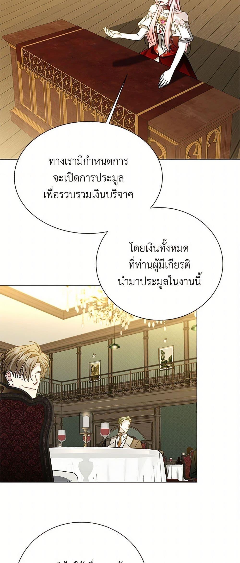 Manga-lc-com อ่านมังงะ อ่านการ์ตูน ออนไลน์ ฟรี Your Regrets Mean Nothing to Me ตอนที่ 1 2 3 4 5 6 7 8 9 10 11 12 13 14 ฟรี ไม่มีโฆษณา Manga-lc - อ่าน มังงะ อ่าน การ์ตูน ออนไลน์ อ่านมังงะ ฟรี