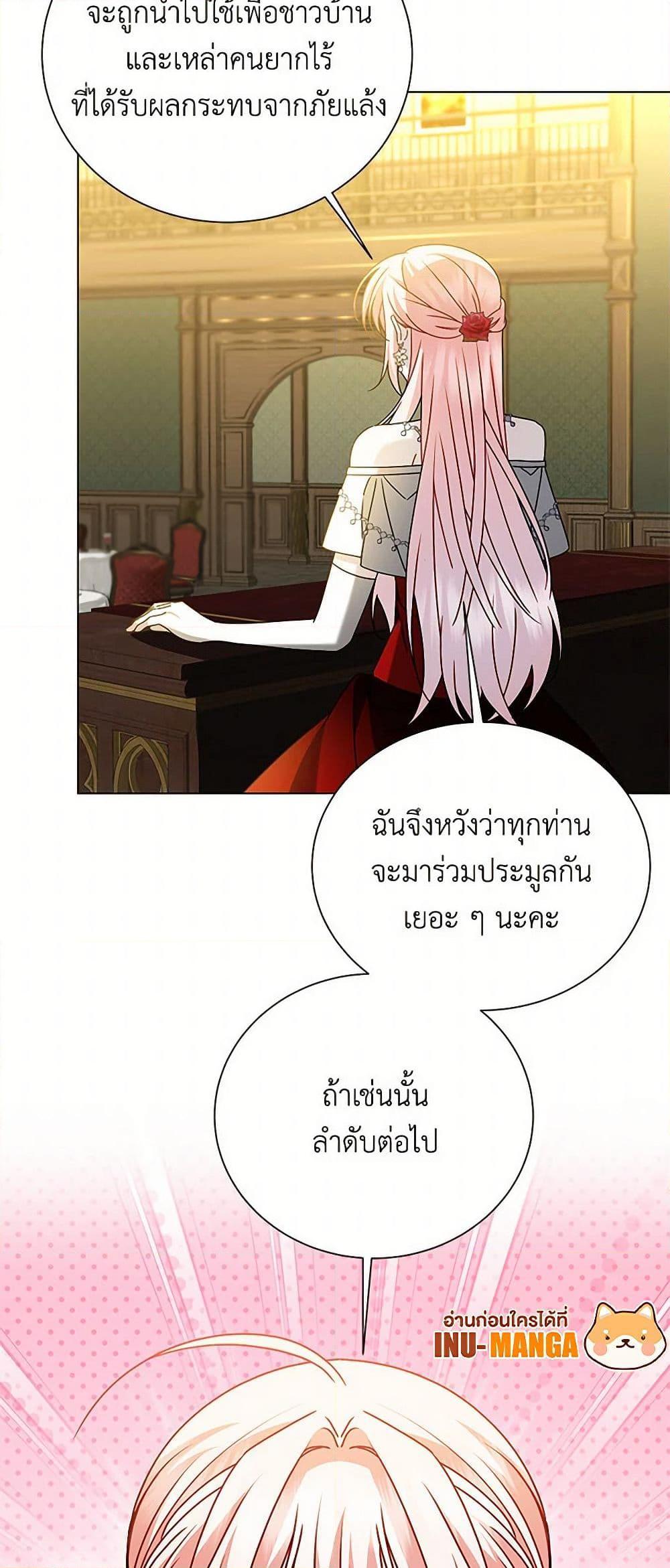 Manga-lc-com อ่านมังงะ อ่านการ์ตูน ออนไลน์ ฟรี Your Regrets Mean Nothing to Me ตอนที่ 1 2 3 4 5 6 7 8 9 10 11 12 13 14 ฟรี ไม่มีโฆษณา Manga-lc - อ่าน มังงะ อ่าน การ์ตูน ออนไลน์ อ่านมังงะ ฟรี