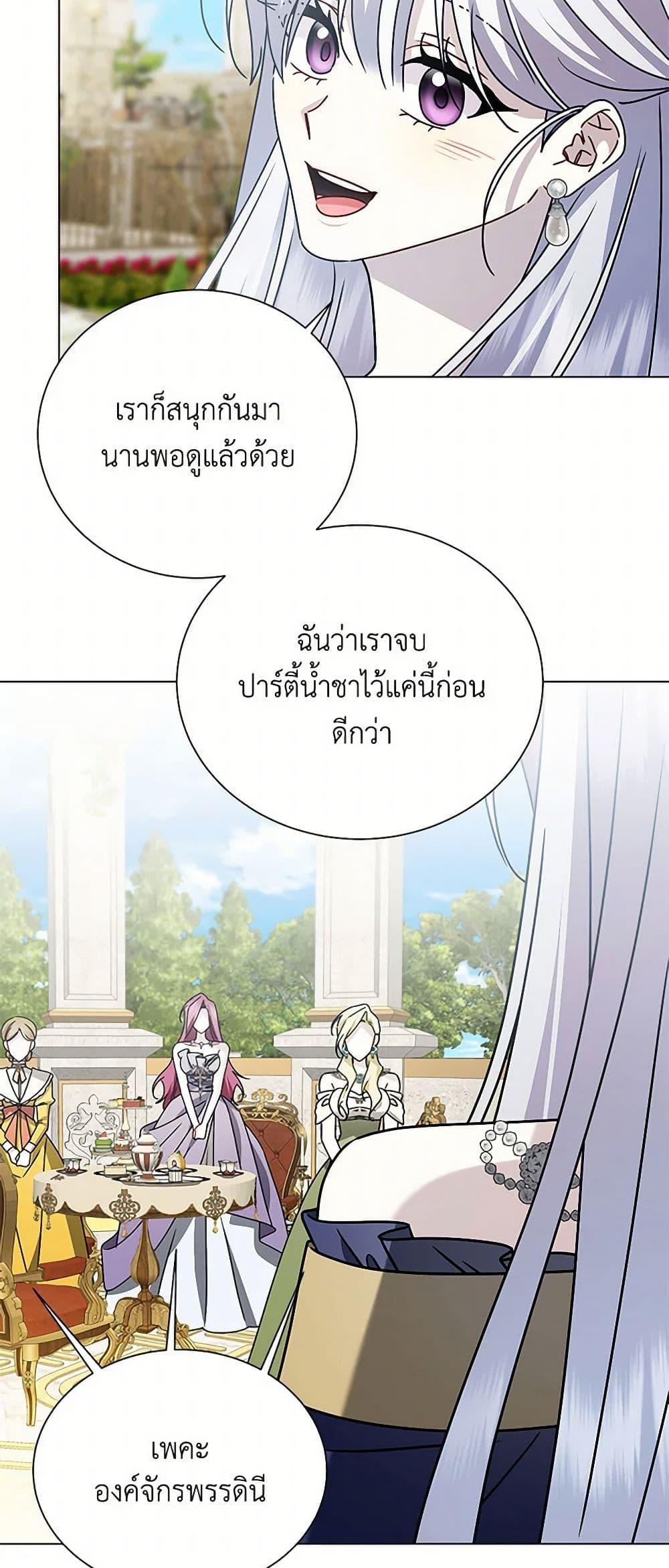 Manga-lc-com อ่านมังงะ อ่านการ์ตูน ออนไลน์ ฟรี Your Regrets Mean Nothing to Me ตอนที่ 1 2 3 4 5 6 7 8 9 10 11 12 13 14 ฟรี ไม่มีโฆษณา Manga-lc - อ่าน มังงะ อ่าน การ์ตูน ออนไลน์ อ่านมังงะ ฟรี