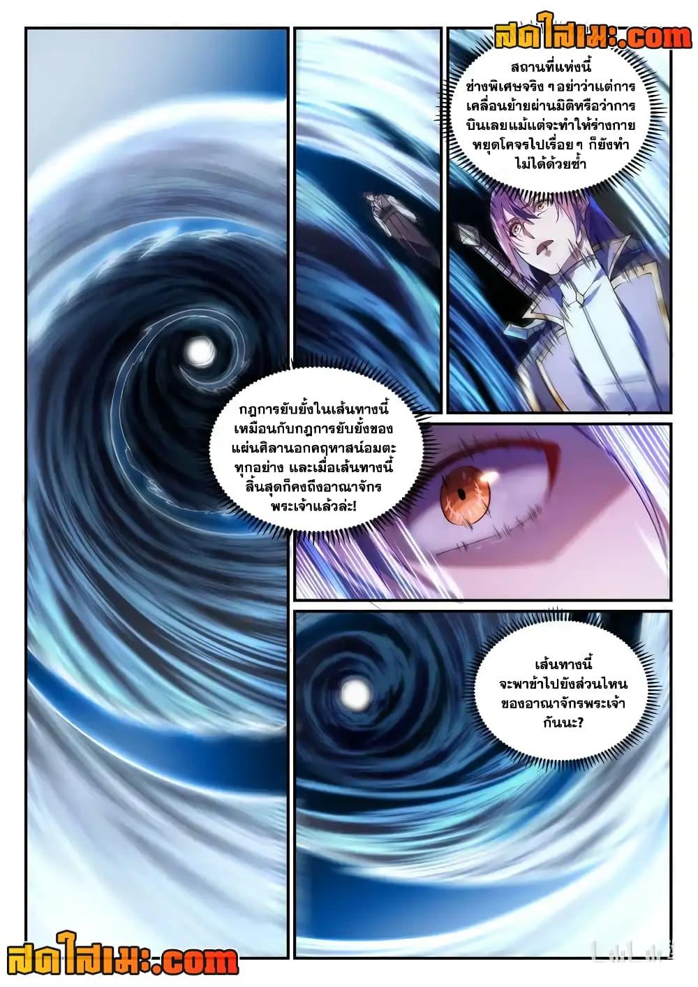 Manga-lc-com อ่านมังงะ อ่านการ์ตูน ออนไลน์ ฟรี Bailian Chengshen ตอนที่ 1 2 3 4 5 6 7 8 9 10 11 12 13 14 ฟรี ไม่มีโฆษณา Manga-lc - อ่าน มังงะ อ่าน การ์ตูน ออนไลน์ อ่านมังงะ ฟรี