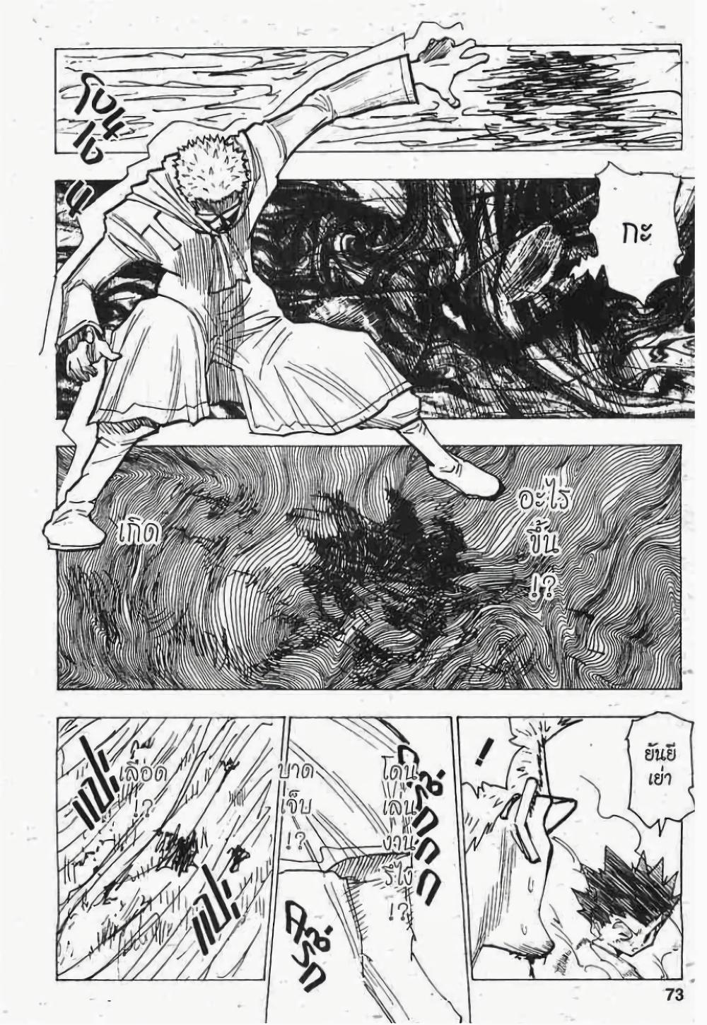 Manga-lc-com อ่านมังงะ อ่านการ์ตูน ออนไลน์ ฟรี Hunter X Hunter ตอนที่ 1 2 3 4 5 6 7 8 9 10 11 12 13 14 ฟรี ไม่มีโฆษณา Manga-lc - อ่าน มังงะ อ่าน การ์ตูน ออนไลน์ อ่านมังงะ ฟรี