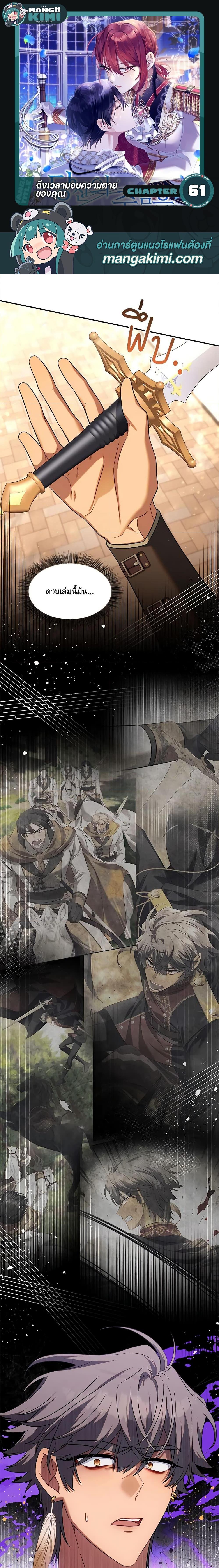 Manga-lc-com อ่านมังงะ อ่านการ์ตูน ออนไลน์ ฟรี Time To Dedicate Your Death ตอนที่ 1 2 3 4 5 6 7 8 9 10 11 12 13 14 ฟรี ไม่มีโฆษณา Manga-lc - อ่าน มังงะ อ่าน การ์ตูน ออนไลน์ อ่านมังงะ ฟรี