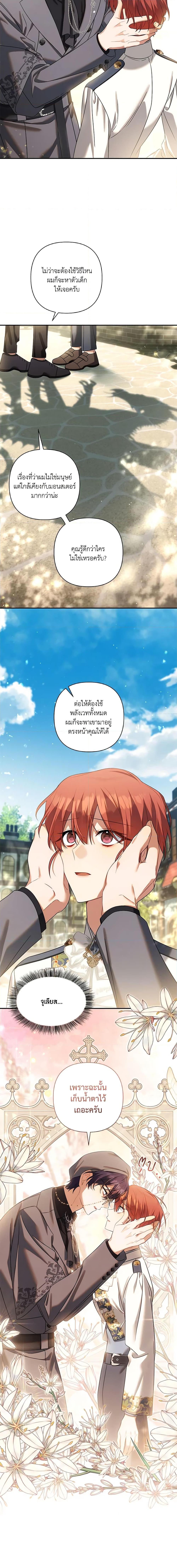 Manga-lc-com อ่านมังงะ อ่านการ์ตูน ออนไลน์ ฟรี Time To Dedicate Your Death ตอนที่ 1 2 3 4 5 6 7 8 9 10 11 12 13 14 ฟรี ไม่มีโฆษณา Manga-lc - อ่าน มังงะ อ่าน การ์ตูน ออนไลน์ อ่านมังงะ ฟรี