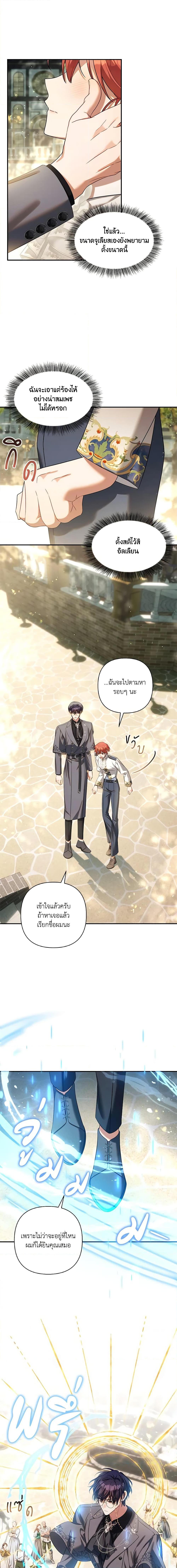 Manga-lc-com อ่านมังงะ อ่านการ์ตูน ออนไลน์ ฟรี Time To Dedicate Your Death ตอนที่ 1 2 3 4 5 6 7 8 9 10 11 12 13 14 ฟรี ไม่มีโฆษณา Manga-lc - อ่าน มังงะ อ่าน การ์ตูน ออนไลน์ อ่านมังงะ ฟรี