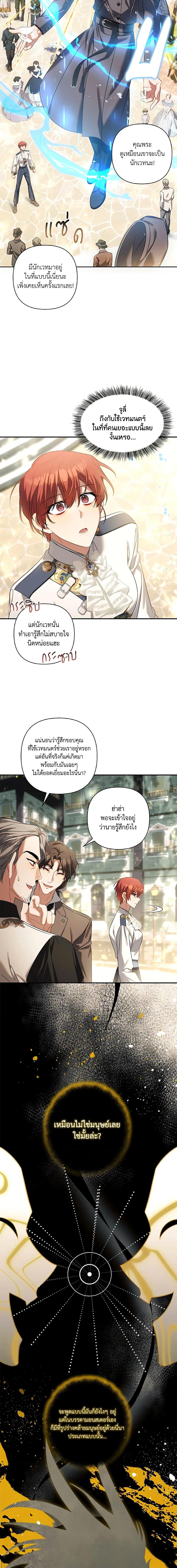 Manga-lc-com อ่านมังงะ อ่านการ์ตูน ออนไลน์ ฟรี Time To Dedicate Your Death ตอนที่ 1 2 3 4 5 6 7 8 9 10 11 12 13 14 ฟรี ไม่มีโฆษณา Manga-lc - อ่าน มังงะ อ่าน การ์ตูน ออนไลน์ อ่านมังงะ ฟรี