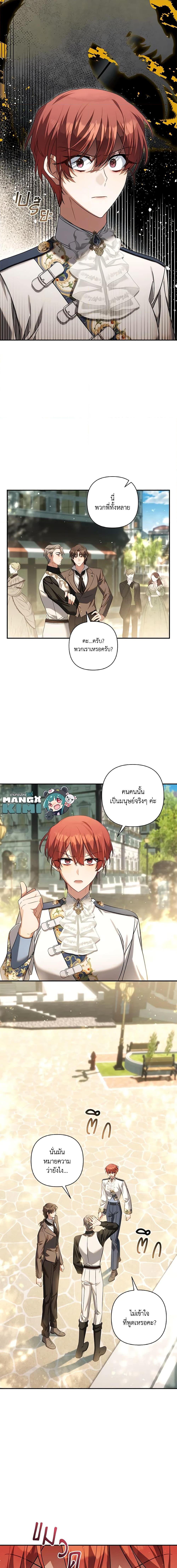 Manga-lc-com อ่านมังงะ อ่านการ์ตูน ออนไลน์ ฟรี Time To Dedicate Your Death ตอนที่ 1 2 3 4 5 6 7 8 9 10 11 12 13 14 ฟรี ไม่มีโฆษณา Manga-lc - อ่าน มังงะ อ่าน การ์ตูน ออนไลน์ อ่านมังงะ ฟรี