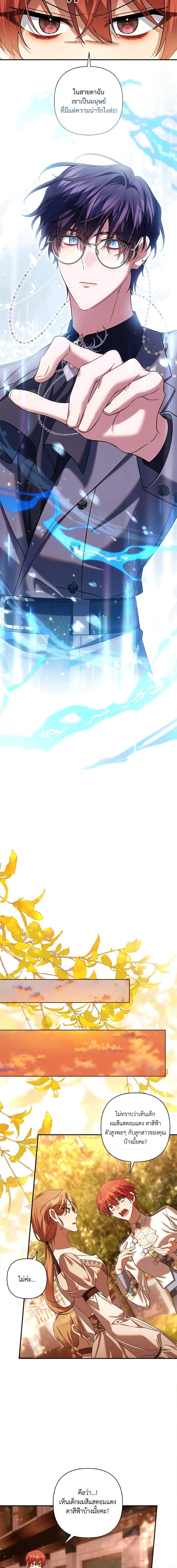 Manga-lc-com อ่านมังงะ อ่านการ์ตูน ออนไลน์ ฟรี Time To Dedicate Your Death ตอนที่ 1 2 3 4 5 6 7 8 9 10 11 12 13 14 ฟรี ไม่มีโฆษณา Manga-lc - อ่าน มังงะ อ่าน การ์ตูน ออนไลน์ อ่านมังงะ ฟรี