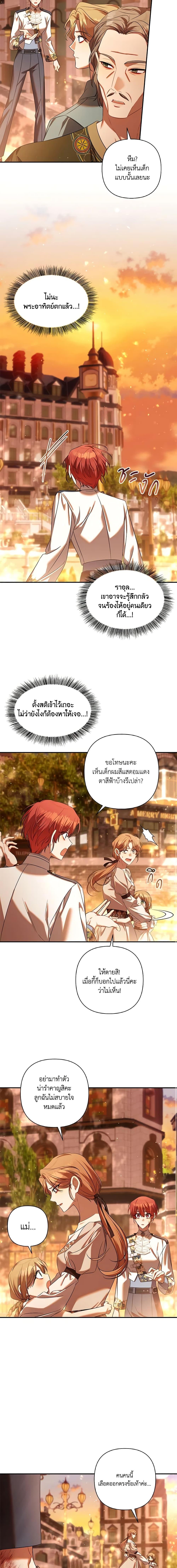 Manga-lc-com อ่านมังงะ อ่านการ์ตูน ออนไลน์ ฟรี Time To Dedicate Your Death ตอนที่ 1 2 3 4 5 6 7 8 9 10 11 12 13 14 ฟรี ไม่มีโฆษณา Manga-lc - อ่าน มังงะ อ่าน การ์ตูน ออนไลน์ อ่านมังงะ ฟรี