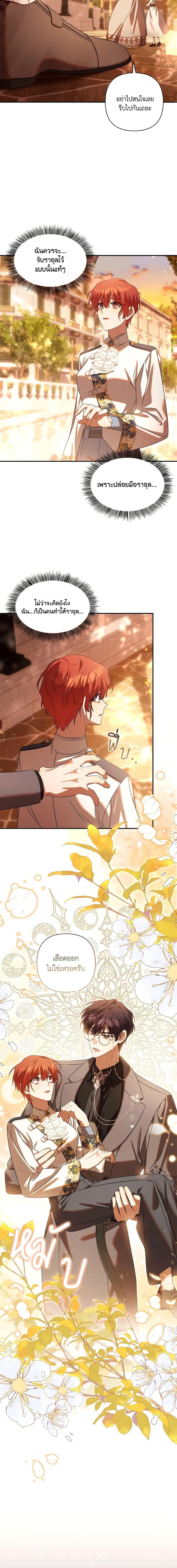 Manga-lc-com อ่านมังงะ อ่านการ์ตูน ออนไลน์ ฟรี Time To Dedicate Your Death ตอนที่ 1 2 3 4 5 6 7 8 9 10 11 12 13 14 ฟรี ไม่มีโฆษณา Manga-lc - อ่าน มังงะ อ่าน การ์ตูน ออนไลน์ อ่านมังงะ ฟรี