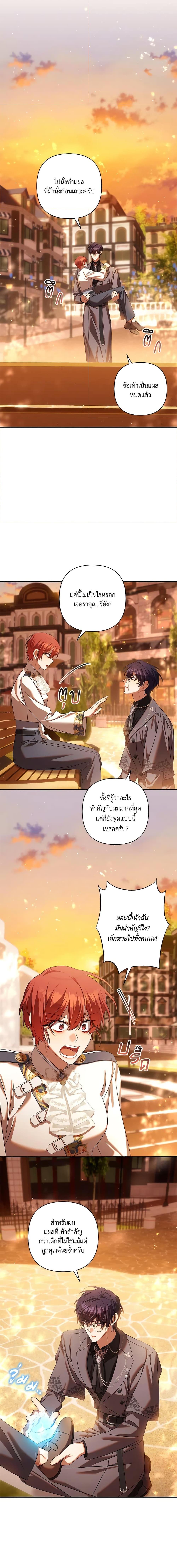 Manga-lc-com อ่านมังงะ อ่านการ์ตูน ออนไลน์ ฟรี Time To Dedicate Your Death ตอนที่ 1 2 3 4 5 6 7 8 9 10 11 12 13 14 ฟรี ไม่มีโฆษณา Manga-lc - อ่าน มังงะ อ่าน การ์ตูน ออนไลน์ อ่านมังงะ ฟรี