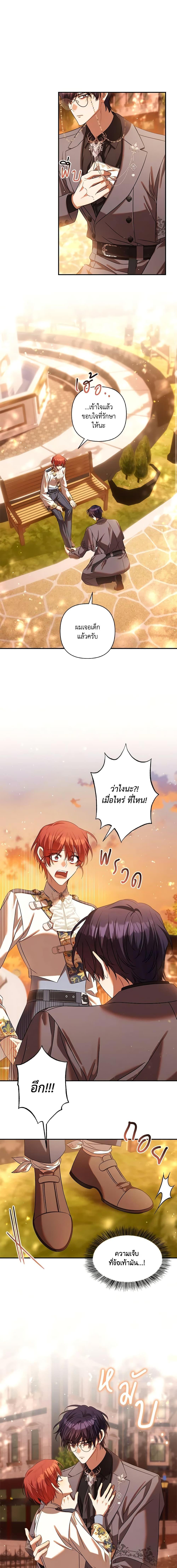 Manga-lc-com อ่านมังงะ อ่านการ์ตูน ออนไลน์ ฟรี Time To Dedicate Your Death ตอนที่ 1 2 3 4 5 6 7 8 9 10 11 12 13 14 ฟรี ไม่มีโฆษณา Manga-lc - อ่าน มังงะ อ่าน การ์ตูน ออนไลน์ อ่านมังงะ ฟรี