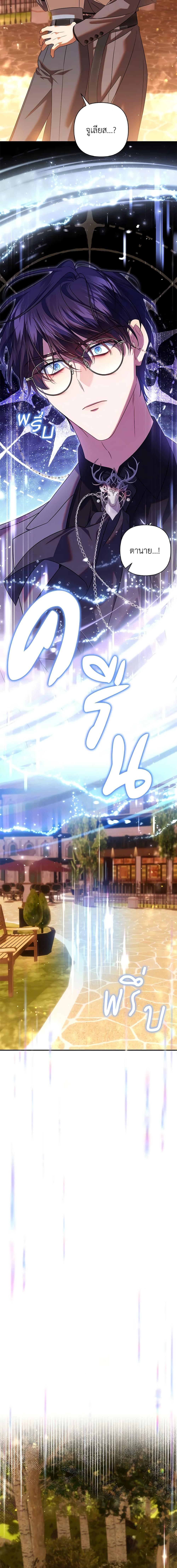 Manga-lc-com อ่านมังงะ อ่านการ์ตูน ออนไลน์ ฟรี Time To Dedicate Your Death ตอนที่ 1 2 3 4 5 6 7 8 9 10 11 12 13 14 ฟรี ไม่มีโฆษณา Manga-lc - อ่าน มังงะ อ่าน การ์ตูน ออนไลน์ อ่านมังงะ ฟรี