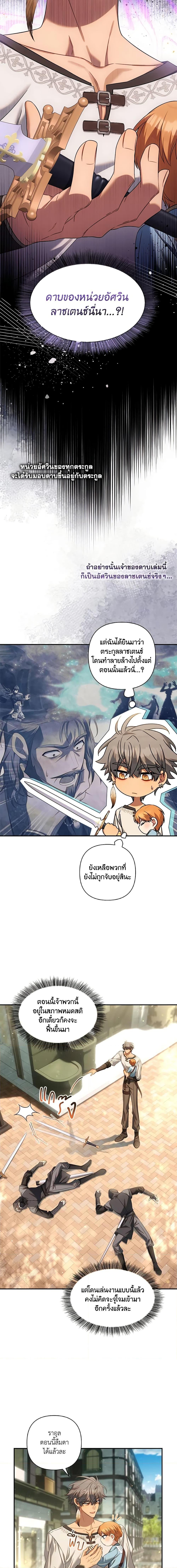 Manga-lc-com อ่านมังงะ อ่านการ์ตูน ออนไลน์ ฟรี Time To Dedicate Your Death ตอนที่ 1 2 3 4 5 6 7 8 9 10 11 12 13 14 ฟรี ไม่มีโฆษณา Manga-lc - อ่าน มังงะ อ่าน การ์ตูน ออนไลน์ อ่านมังงะ ฟรี