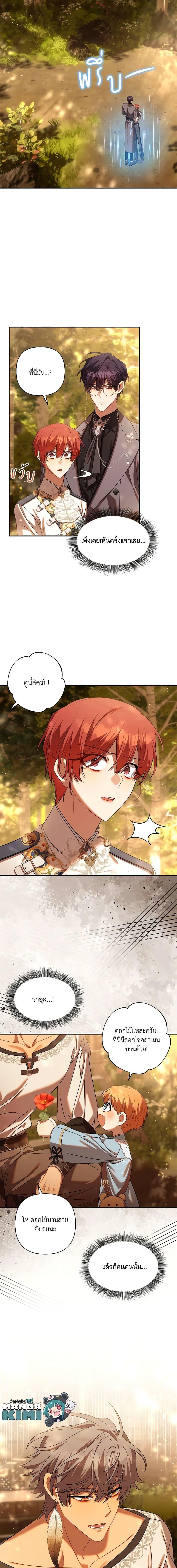 Manga-lc-com อ่านมังงะ อ่านการ์ตูน ออนไลน์ ฟรี Time To Dedicate Your Death ตอนที่ 1 2 3 4 5 6 7 8 9 10 11 12 13 14 ฟรี ไม่มีโฆษณา Manga-lc - อ่าน มังงะ อ่าน การ์ตูน ออนไลน์ อ่านมังงะ ฟรี