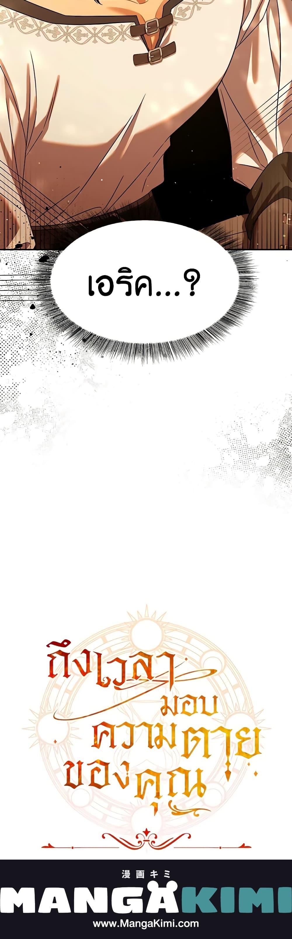 Manga-lc-com อ่านมังงะ อ่านการ์ตูน ออนไลน์ ฟรี Time To Dedicate Your Death ตอนที่ 1 2 3 4 5 6 7 8 9 10 11 12 13 14 ฟรี ไม่มีโฆษณา Manga-lc - อ่าน มังงะ อ่าน การ์ตูน ออนไลน์ อ่านมังงะ ฟรี