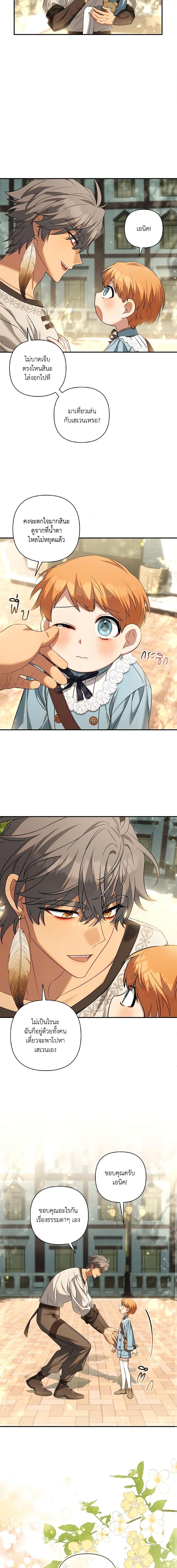 Manga-lc-com อ่านมังงะ อ่านการ์ตูน ออนไลน์ ฟรี Time To Dedicate Your Death ตอนที่ 1 2 3 4 5 6 7 8 9 10 11 12 13 14 ฟรี ไม่มีโฆษณา Manga-lc - อ่าน มังงะ อ่าน การ์ตูน ออนไลน์ อ่านมังงะ ฟรี