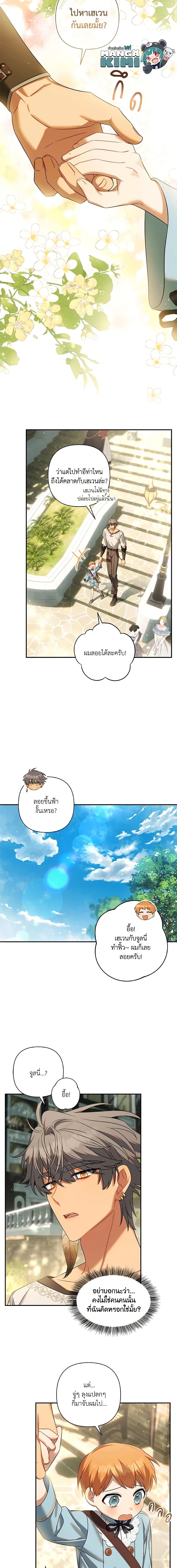 Manga-lc-com อ่านมังงะ อ่านการ์ตูน ออนไลน์ ฟรี Time To Dedicate Your Death ตอนที่ 1 2 3 4 5 6 7 8 9 10 11 12 13 14 ฟรี ไม่มีโฆษณา Manga-lc - อ่าน มังงะ อ่าน การ์ตูน ออนไลน์ อ่านมังงะ ฟรี