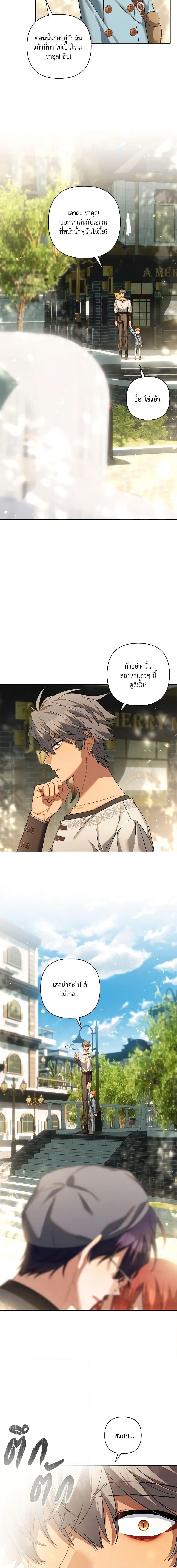 Manga-lc-com อ่านมังงะ อ่านการ์ตูน ออนไลน์ ฟรี Time To Dedicate Your Death ตอนที่ 1 2 3 4 5 6 7 8 9 10 11 12 13 14 ฟรี ไม่มีโฆษณา Manga-lc - อ่าน มังงะ อ่าน การ์ตูน ออนไลน์ อ่านมังงะ ฟรี