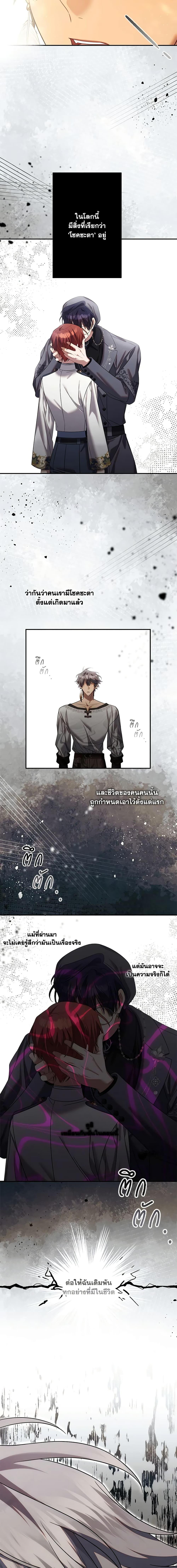 Manga-lc-com อ่านมังงะ อ่านการ์ตูน ออนไลน์ ฟรี Time To Dedicate Your Death ตอนที่ 1 2 3 4 5 6 7 8 9 10 11 12 13 14 ฟรี ไม่มีโฆษณา Manga-lc - อ่าน มังงะ อ่าน การ์ตูน ออนไลน์ อ่านมังงะ ฟรี