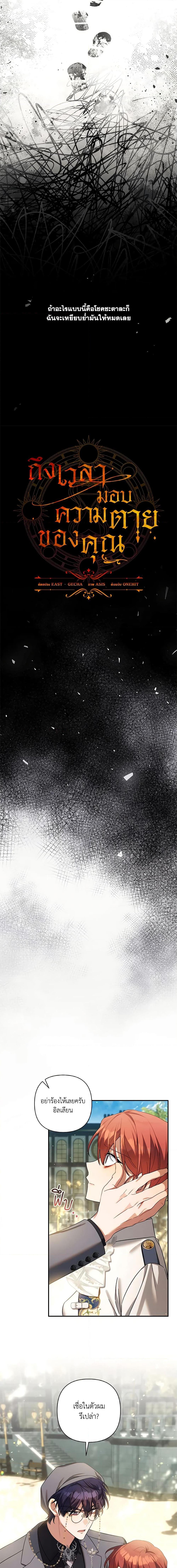 Manga-lc-com อ่านมังงะ อ่านการ์ตูน ออนไลน์ ฟรี Time To Dedicate Your Death ตอนที่ 1 2 3 4 5 6 7 8 9 10 11 12 13 14 ฟรี ไม่มีโฆษณา Manga-lc - อ่าน มังงะ อ่าน การ์ตูน ออนไลน์ อ่านมังงะ ฟรี