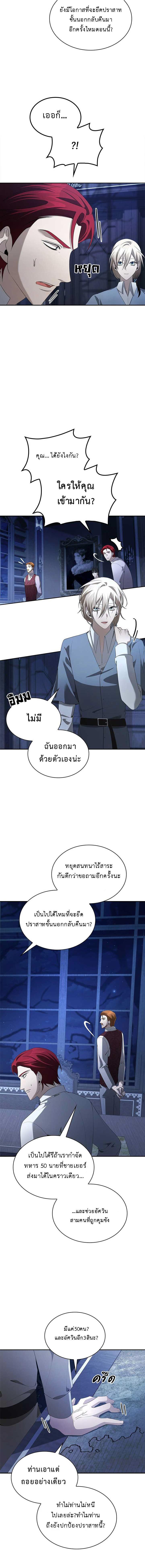 Manga-lc-com อ่านมังงะ อ่านการ์ตูน ออนไลน์ ฟรี The Fangs That Pierce the Heart ตอนที่ 1 2 3 4 5 6 7 8 9 10 11 12 13 14 ฟรี ไม่มีโฆษณา Manga-lc - อ่าน มังงะ อ่าน การ์ตูน ออนไลน์ อ่านมังงะ ฟรี