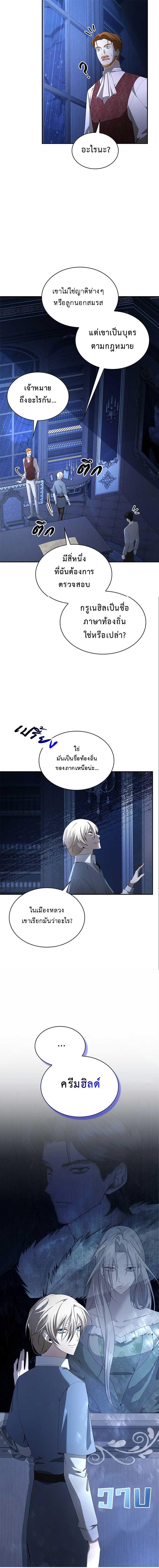 Manga-lc-com อ่านมังงะ อ่านการ์ตูน ออนไลน์ ฟรี The Fangs That Pierce the Heart ตอนที่ 1 2 3 4 5 6 7 8 9 10 11 12 13 14 ฟรี ไม่มีโฆษณา Manga-lc - อ่าน มังงะ อ่าน การ์ตูน ออนไลน์ อ่านมังงะ ฟรี