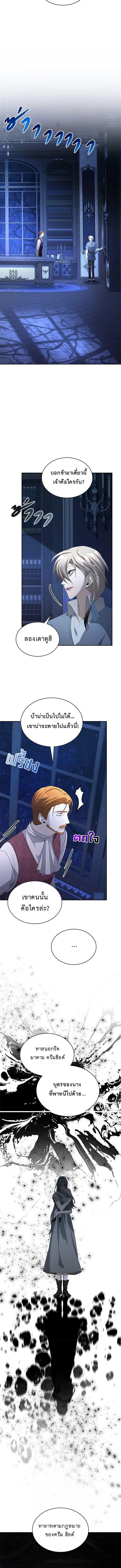 Manga-lc-com อ่านมังงะ อ่านการ์ตูน ออนไลน์ ฟรี The Fangs That Pierce the Heart ตอนที่ 1 2 3 4 5 6 7 8 9 10 11 12 13 14 ฟรี ไม่มีโฆษณา Manga-lc - อ่าน มังงะ อ่าน การ์ตูน ออนไลน์ อ่านมังงะ ฟรี