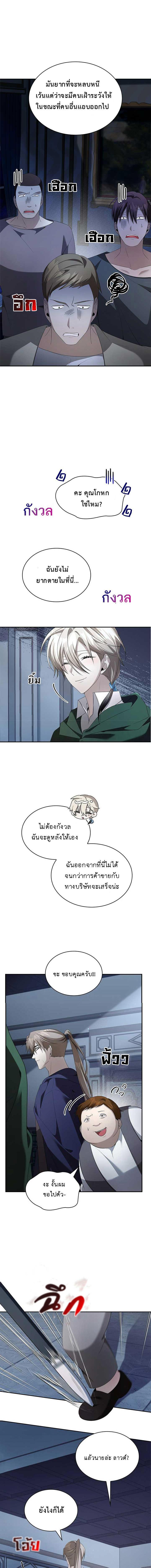 Manga-lc-com อ่านมังงะ อ่านการ์ตูน ออนไลน์ ฟรี The Fangs That Pierce the Heart ตอนที่ 1 2 3 4 5 6 7 8 9 10 11 12 13 14 ฟรี ไม่มีโฆษณา Manga-lc - อ่าน มังงะ อ่าน การ์ตูน ออนไลน์ อ่านมังงะ ฟรี