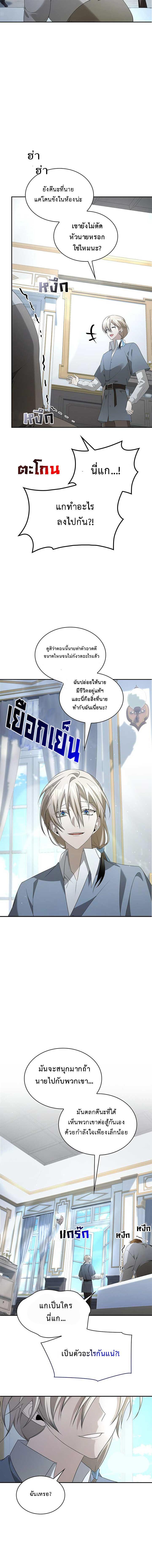 Manga-lc-com อ่านมังงะ อ่านการ์ตูน ออนไลน์ ฟรี The Fangs That Pierce the Heart ตอนที่ 1 2 3 4 5 6 7 8 9 10 11 12 13 14 ฟรี ไม่มีโฆษณา Manga-lc - อ่าน มังงะ อ่าน การ์ตูน ออนไลน์ อ่านมังงะ ฟรี