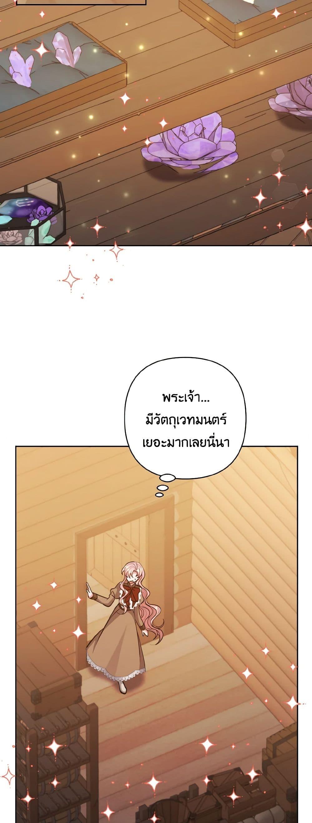 Manga-lc-com อ่านมังงะ อ่านการ์ตูน ออนไลน์ ฟรี I Adopted the Male Lead ตอนที่ 1 2 3 4 5 6 7 8 9 10 11 12 13 14 ฟรี ไม่มีโฆษณา Manga-lc - อ่าน มังงะ อ่าน การ์ตูน ออนไลน์ อ่านมังงะ ฟรี