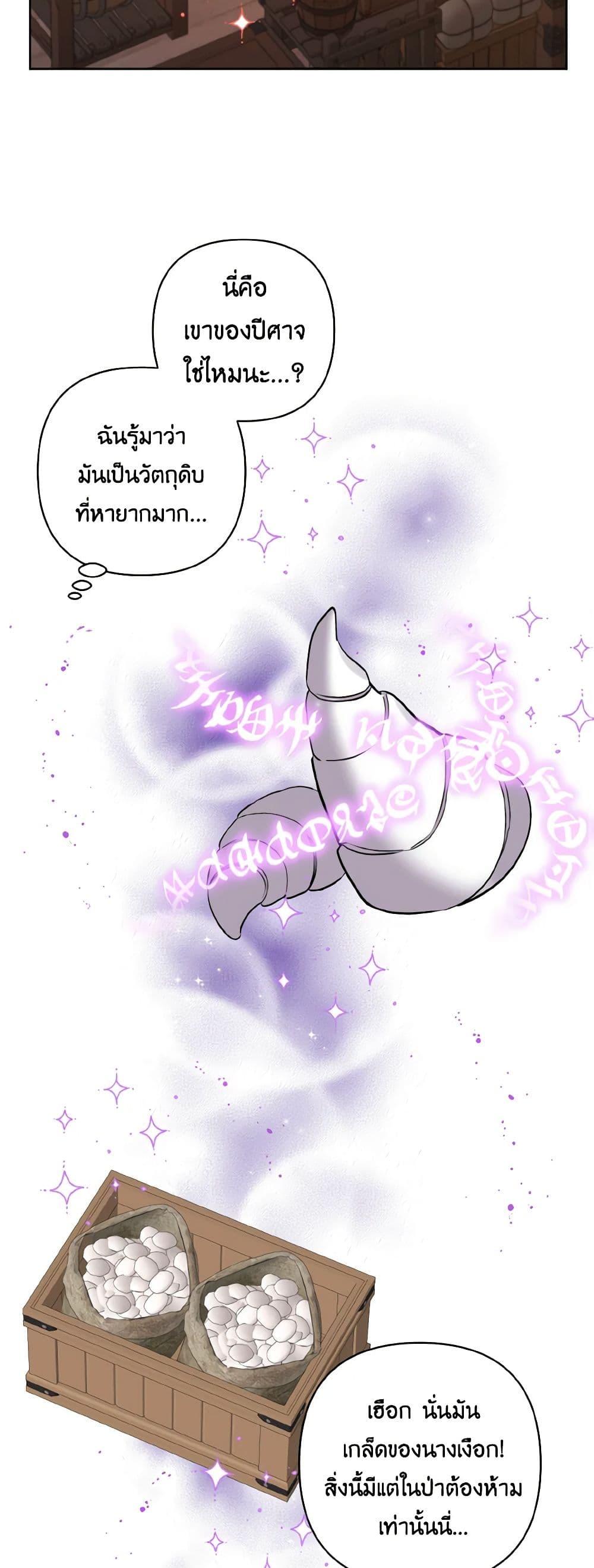 Manga-lc-com อ่านมังงะ อ่านการ์ตูน ออนไลน์ ฟรี I Adopted the Male Lead ตอนที่ 1 2 3 4 5 6 7 8 9 10 11 12 13 14 ฟรี ไม่มีโฆษณา Manga-lc - อ่าน มังงะ อ่าน การ์ตูน ออนไลน์ อ่านมังงะ ฟรี
