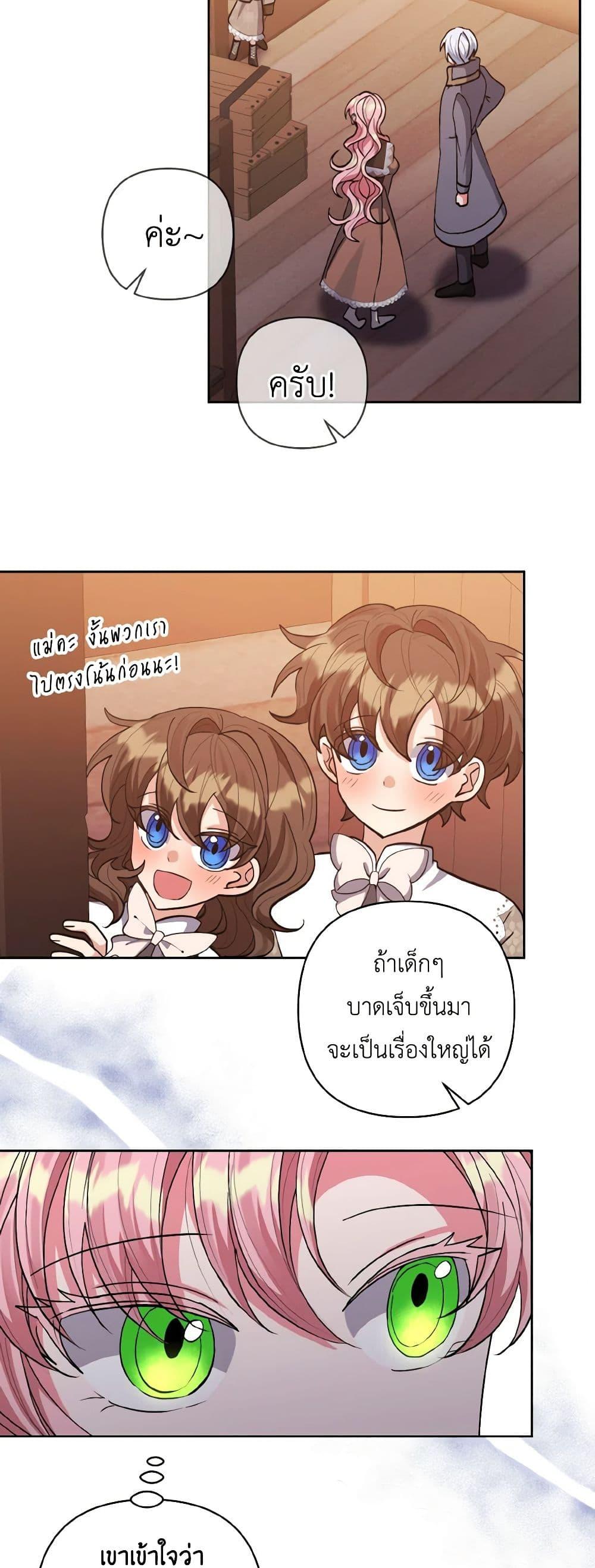Manga-lc-com อ่านมังงะ อ่านการ์ตูน ออนไลน์ ฟรี I Adopted the Male Lead ตอนที่ 1 2 3 4 5 6 7 8 9 10 11 12 13 14 ฟรี ไม่มีโฆษณา Manga-lc - อ่าน มังงะ อ่าน การ์ตูน ออนไลน์ อ่านมังงะ ฟรี